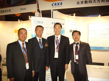 CAXA V5 2007精彩亮相達索系統(tǒng)2006中國用戶大會