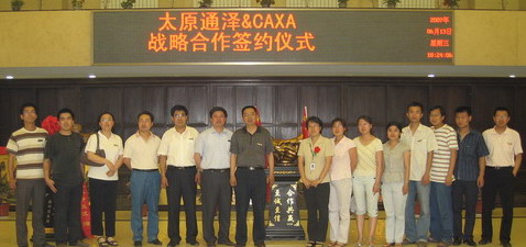 CAXA，正版CAD首選，備受制造業(yè)企業(yè)青睞