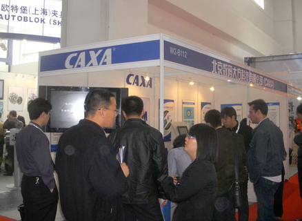 CAXA成為國際機(jī)床展矚目亮點(diǎn)