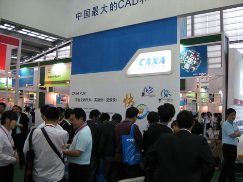 CAXA產品體驗區排隊人群