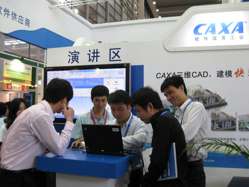 CAXA三維CAD現場快速建模挑戰賽1