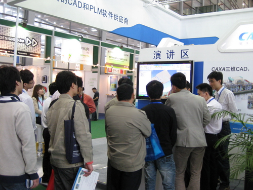 CAXA三維CAD現場快速建模挑戰賽2