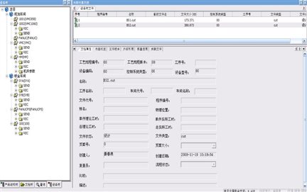 03_3設(shè)備樹(shù).jpg