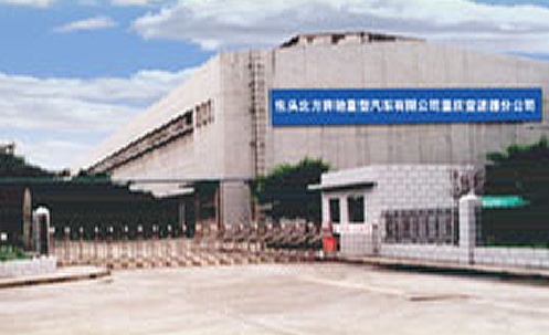 包頭北奔重汽：CAXA PLM在北奔重慶變速器的應用