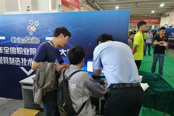 C:UserszhouyanDesktop月國賽07-10青島賽區(qū)支持照片微信圖片_20190612102820.jpg