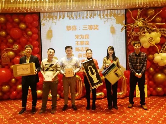 C:UsersadminDesktop年會新聞-照片處理晚宴08.jpg