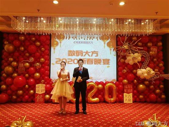 C:UsersadminDesktop年會新聞-照片處理晚宴01.jpg