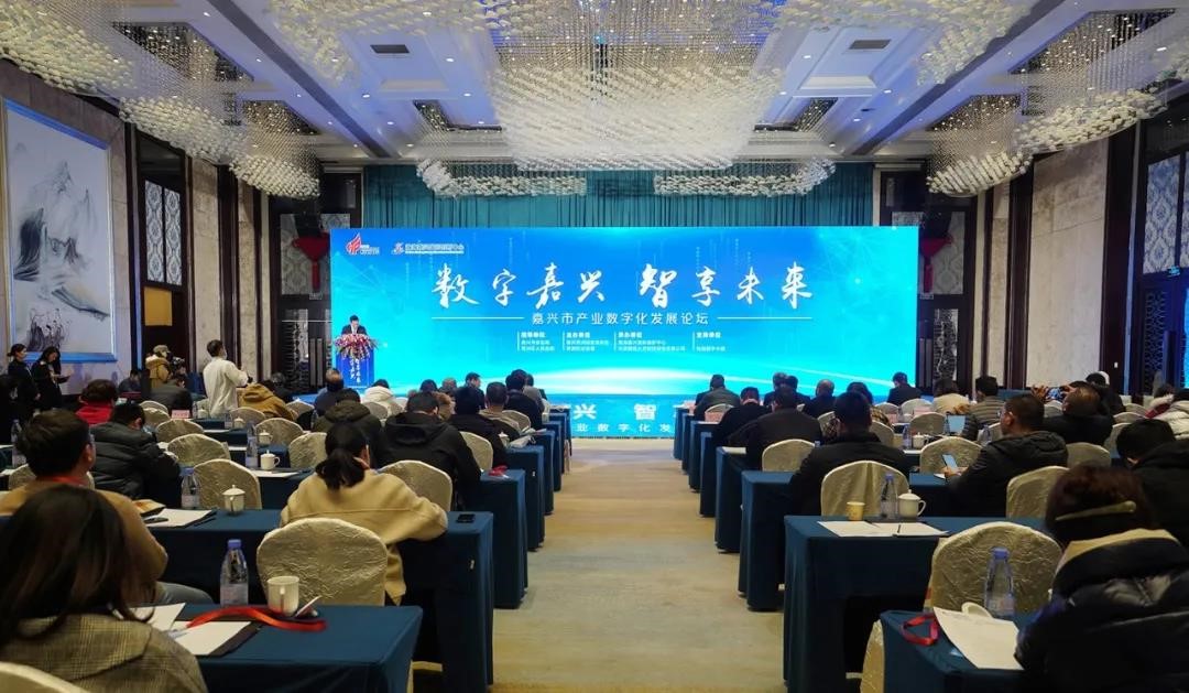 CAXA與嘉興秀洲高新區達成戰略合作，共建制造業數字化生態