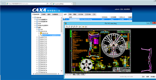 無錫戴卡：CAXA PLM項目落地，知識保障制造品質