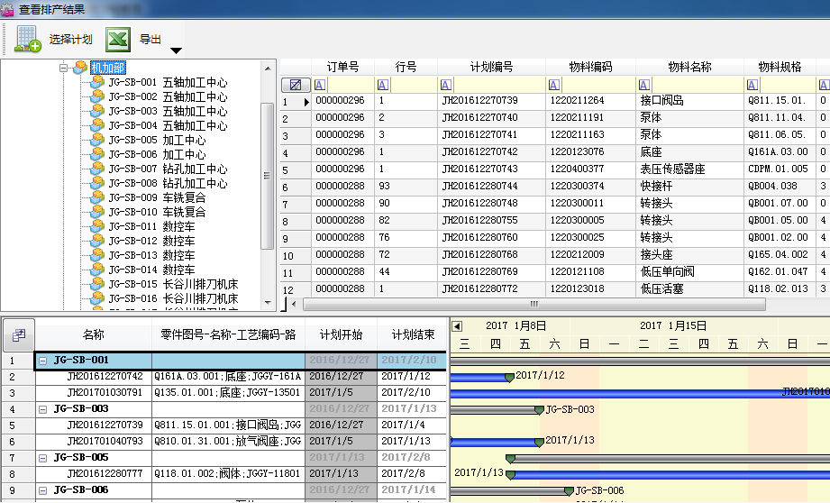 MES優勢2.png