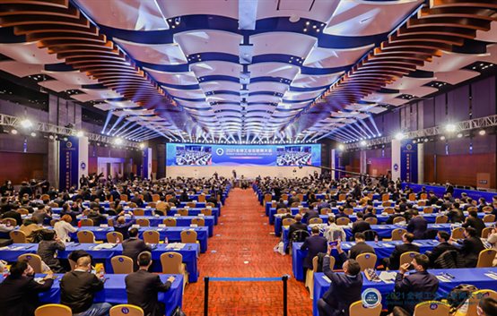 數碼大方出席2021全球工業互聯網大會