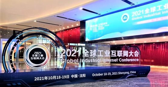 C:UserszhyanDesktop全球互聯(lián)網(wǎng)大會02.jpg