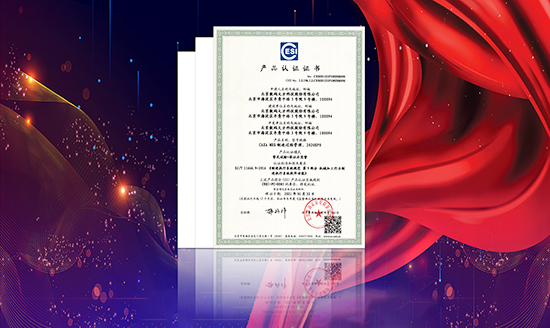 CAXA MES系統通過CESI產品認證，高質量賦能數字化車間