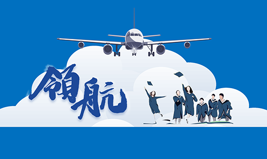數碼大方&北航聯合培養工業軟件碩士 補貼+就業全程“領航”