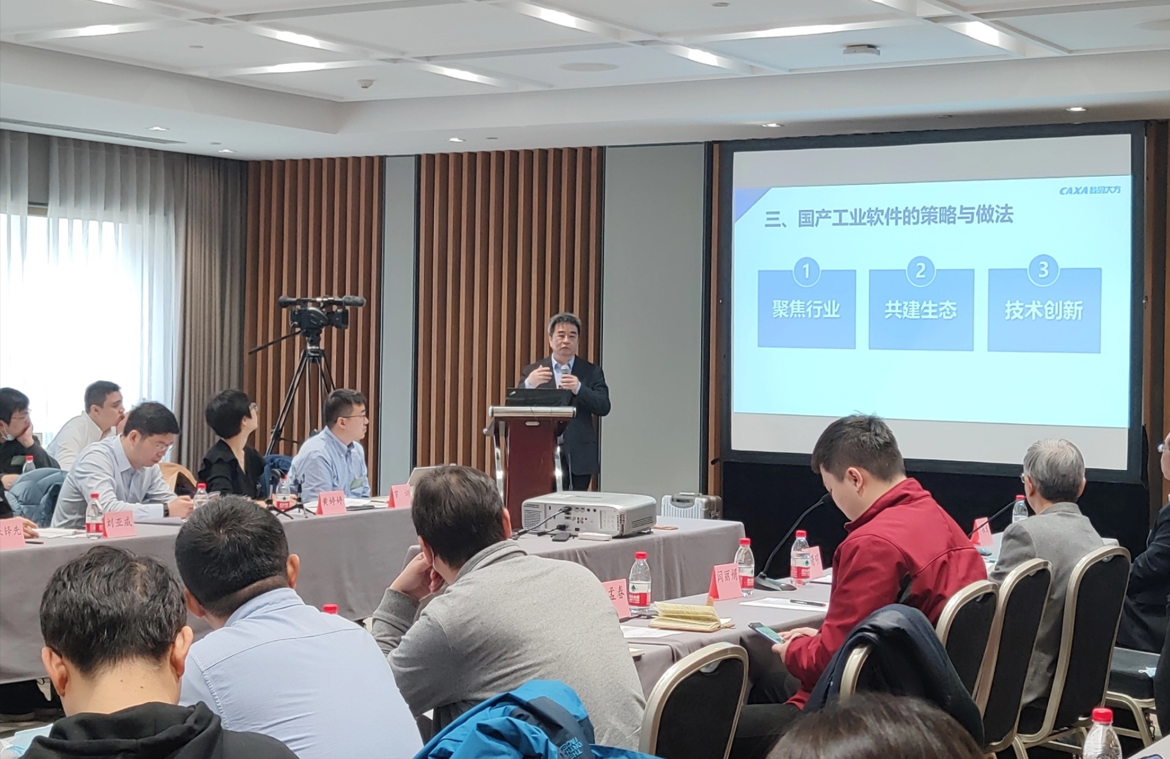 數碼大方總裁雷毅出席科技論壇，共話國產工業軟件破冰機遇