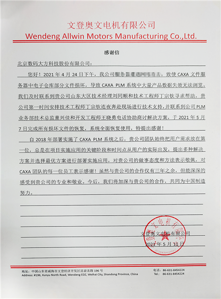 奧文圖片