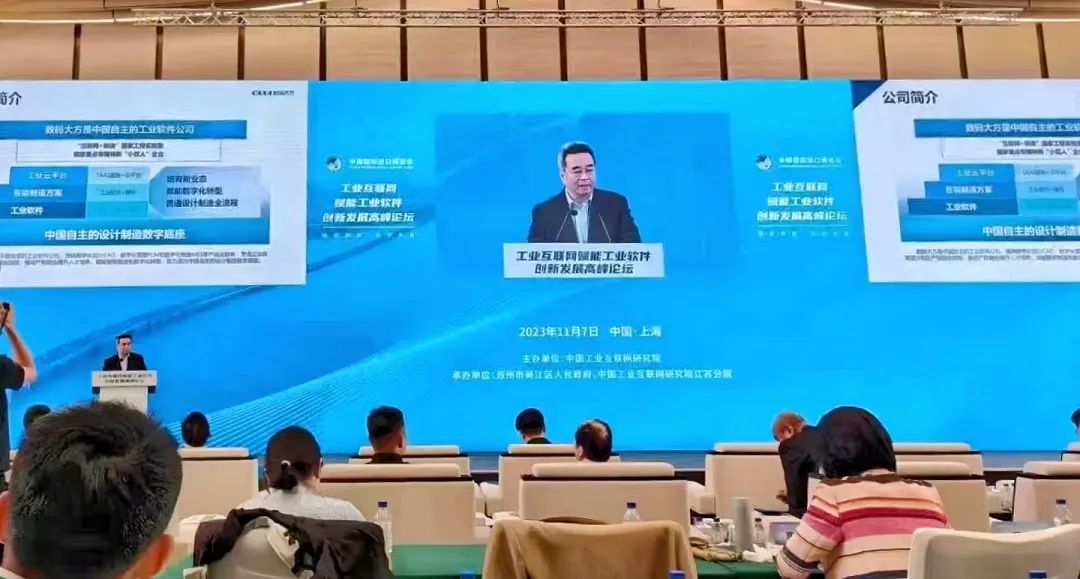 創裕機械選擇CAXA CAPP/PLM，賦能汽配行業數字化轉型
