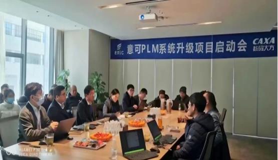 數(shù)字化轉(zhuǎn)型新臺階| 江蘇意可航空設(shè)計(jì)工藝制造一體化平臺再升級