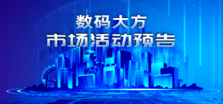 60場精品活動搶鮮看，4-6月我們與您不見不散！