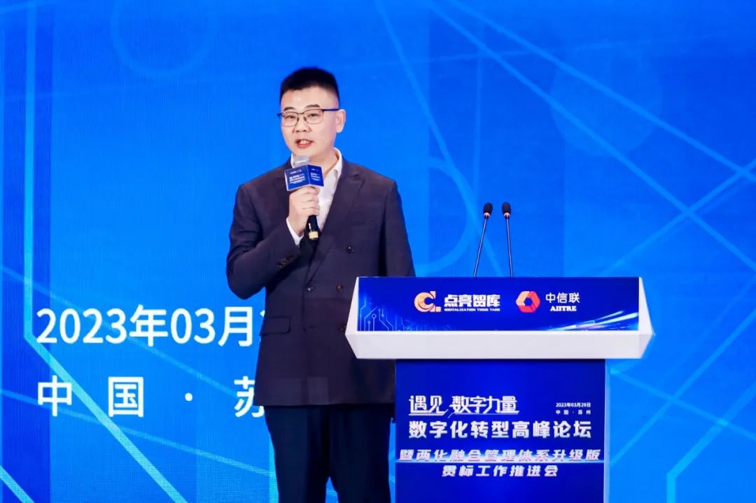 數字化轉型新方案：平臺化系統解決方案支持業務集成創新