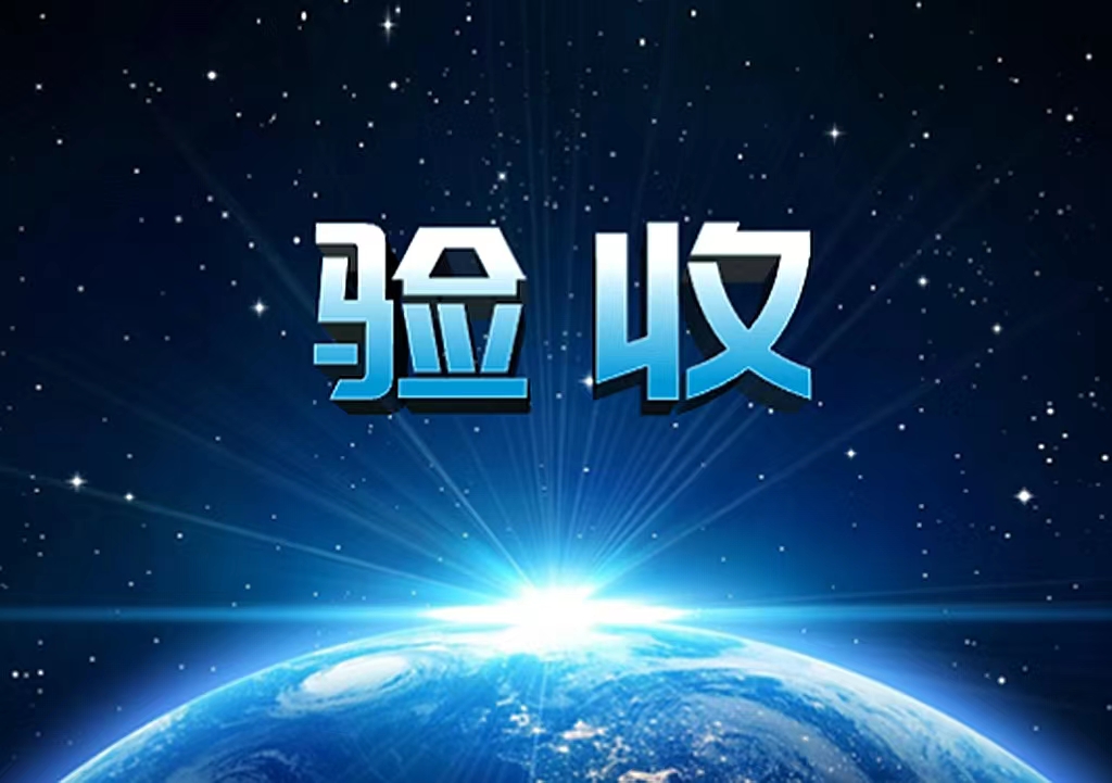 航天一院項目驗收！數碼大方突破3D軟件關鍵技術