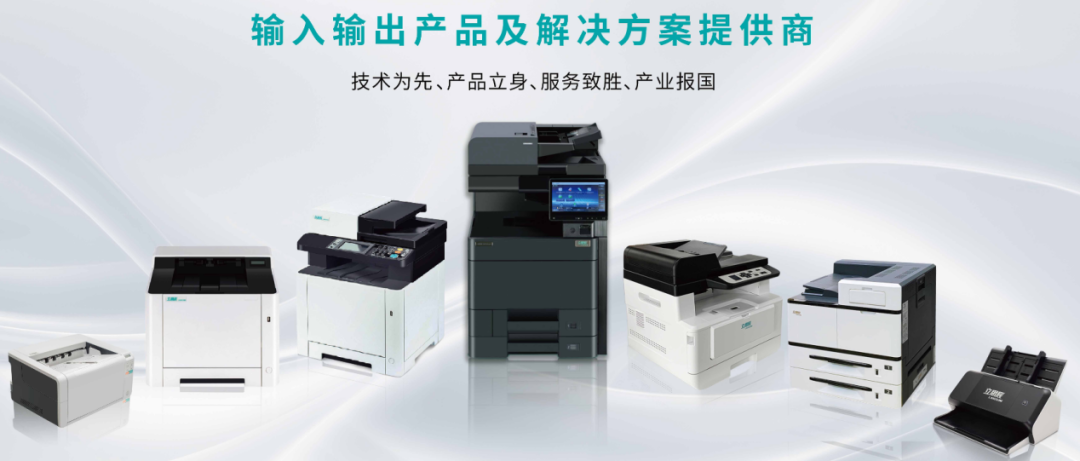 打印機行業PLM新方案！辰光融信攜手數碼大方構建業務新流程