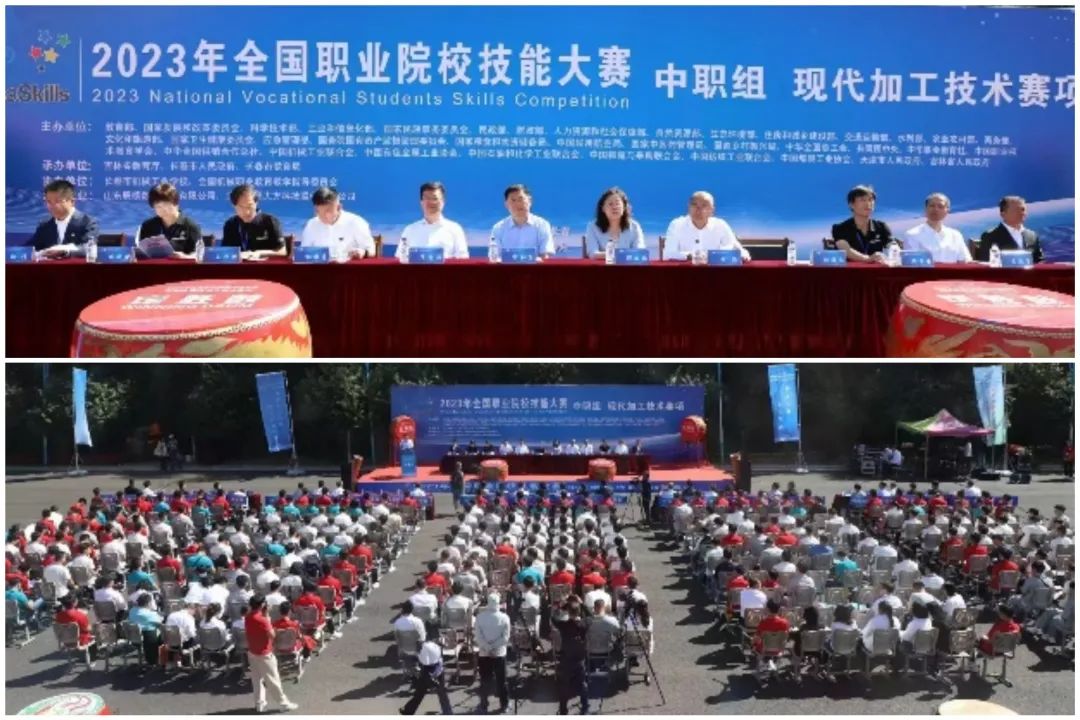 數碼大方為教育部全國職業技能大賽提供競賽平臺和技術支持