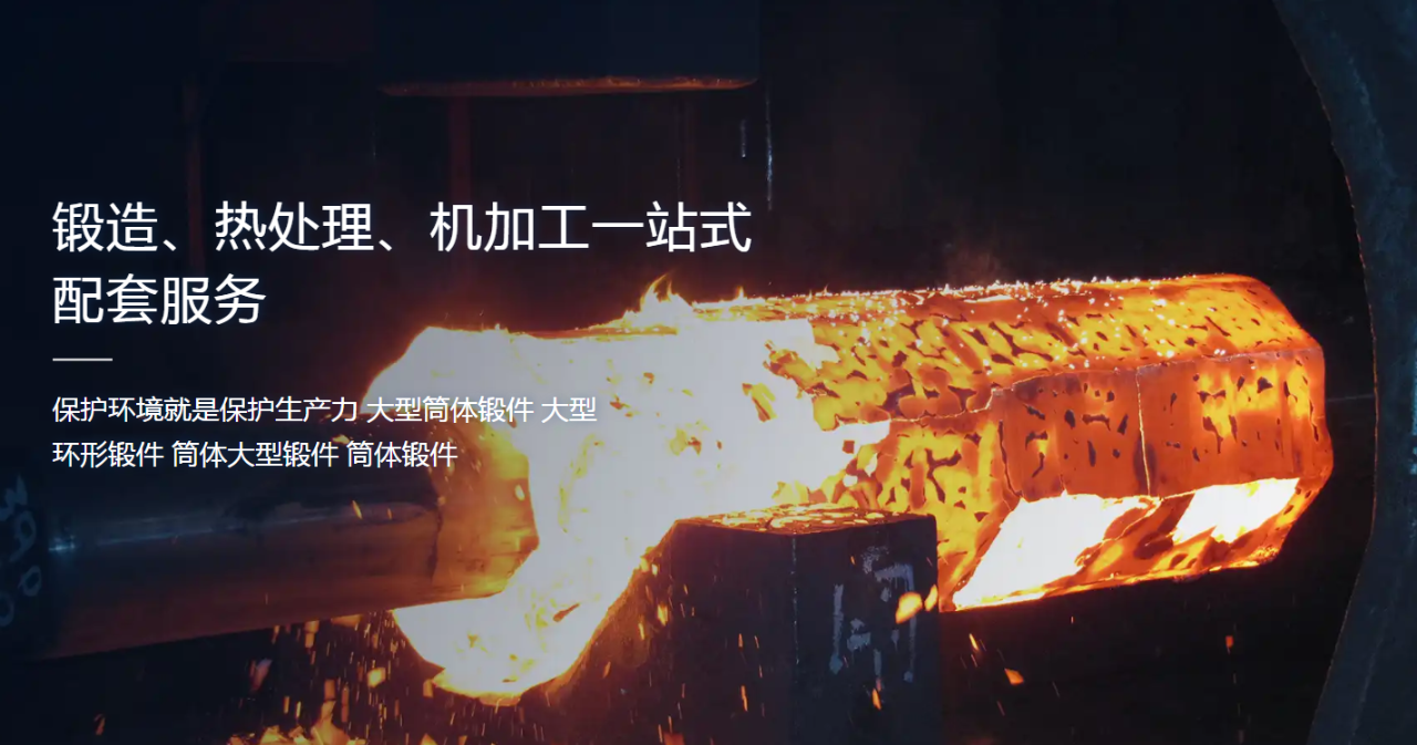 恒業(yè)鍛造CAXA PLM項目啟動，打造鍛造行業(yè)數(shù)字化轉(zhuǎn)型標桿