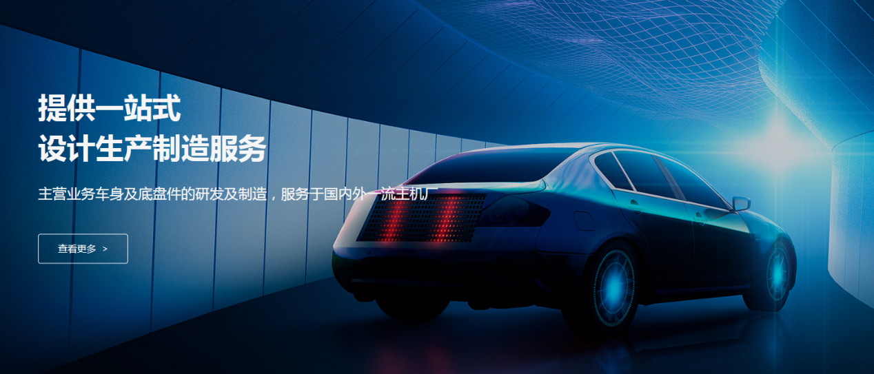 華爾眾汽車: 選擇CAXA ，實現IATF16949標準體系落地