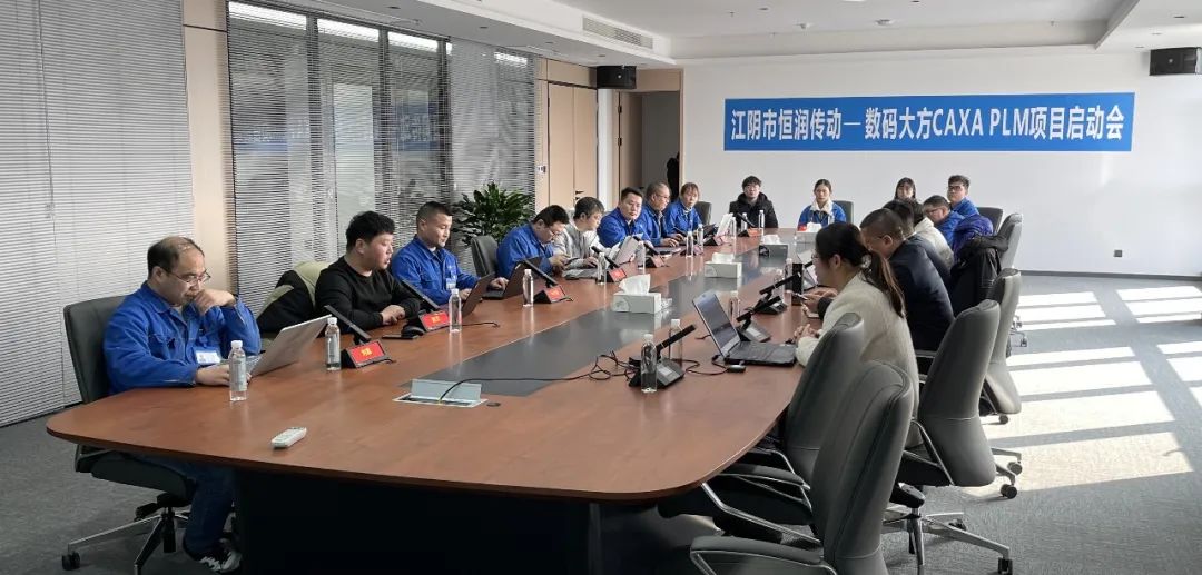 恒潤傳動攜手數碼大方，打造風電行業設計工藝制造一體化平臺