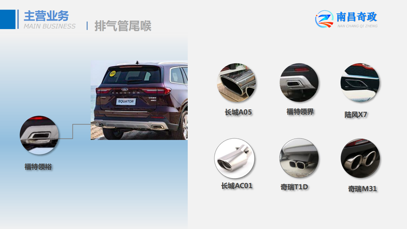 奇政模具: CAXA PLM與ERP集成，實現子公司業務協同